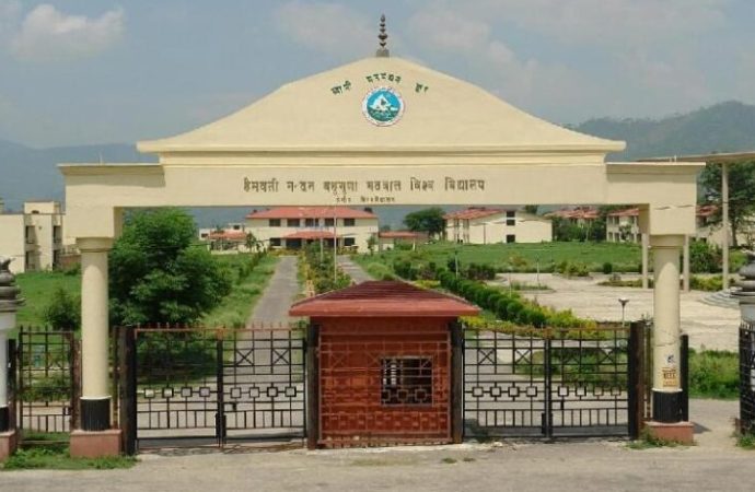 नोटिस: एचएनबी गढ़वाल केंद्रीय विश्वविद्यालय के कुलपति की नियुक्ति पर हाईकोर्ट सख्त