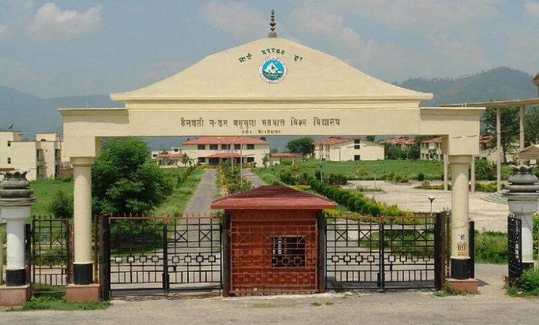 नोटिस: एचएनबी गढ़वाल केंद्रीय विश्वविद्यालय के कुलपति की नियुक्ति पर हाईकोर्ट सख्त
