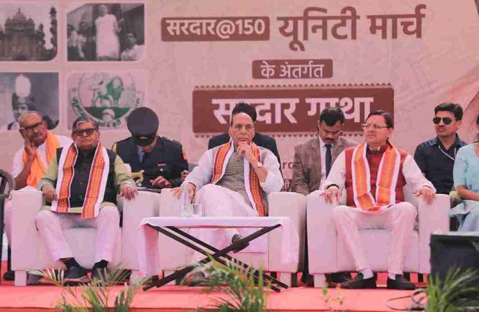 सीएम धामी-राजनाथ सिंह सरदार@150 ‘सरदार गाथा’ कार्यक्रम में शामिल