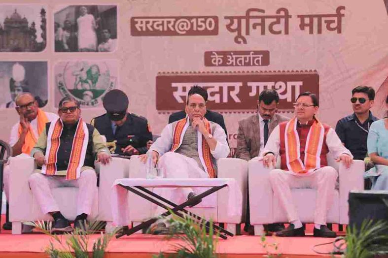 सीएम धामी-राजनाथ सिंह सरदार@150 ‘सरदार गाथा’ कार्यक्रम में शामिल