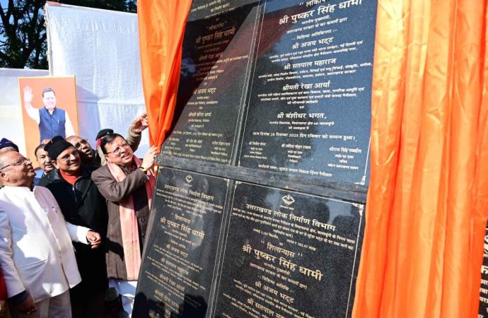 कोटाबाग में ‘घोड़ा लाइब्रेरी पहाड़ पच्छयाण महोत्सव’ में सीएम धामी, ₹114 करोड़ के विकास कार्यों का लोकार्पण-शिलान्यास