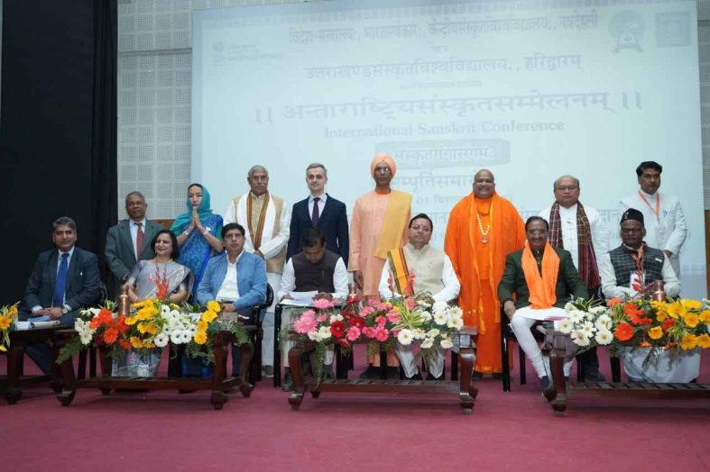 हरिद्वार में आयोजित अंतरराष्ट्रीय संस्कृत सम्मेलन में मुख्यमंत्री धामी की उपस्थिति