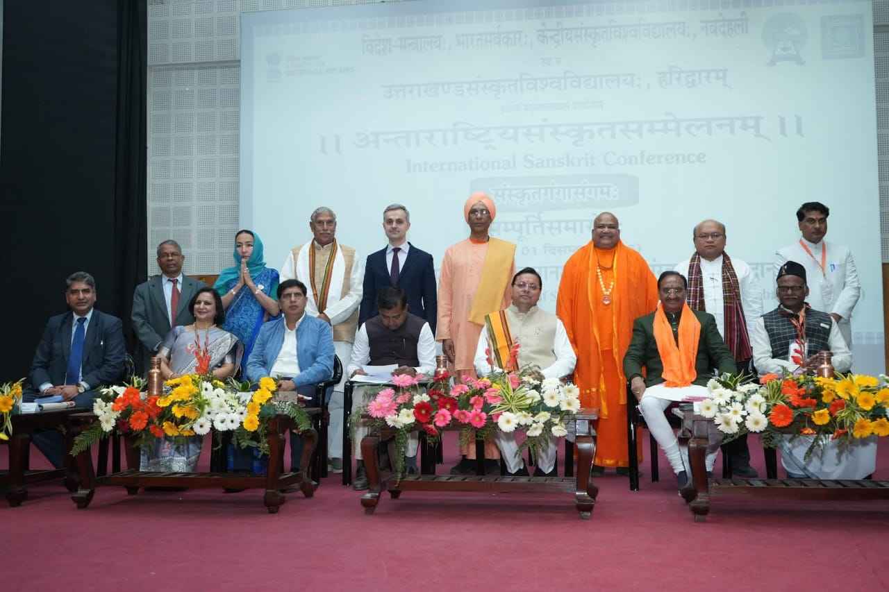 हरिद्वार में आयोजित अंतरराष्ट्रीय संस्कृत सम्मेलन में मुख्यमंत्री धामी की उपस्थिति