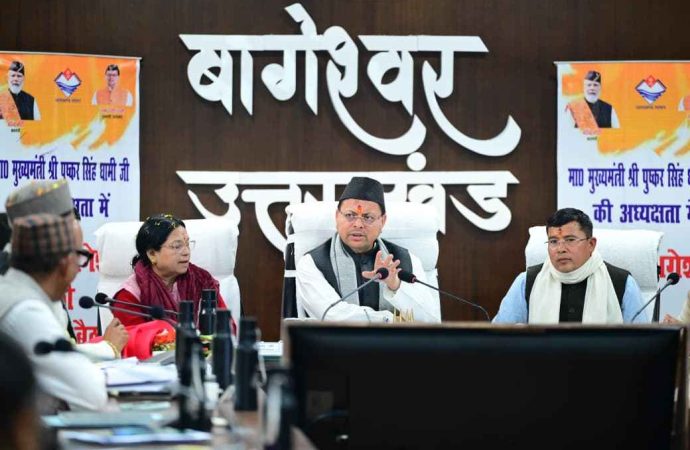 पर्यटन, जैविक उत्पाद एवं जनसेवा कार्यों में पारदर्शिता और गति लाने पर विशेष फोकस