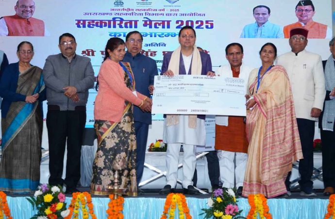 देहरादून में सहकारिता मेला 2025 का भव्य आयोजन, सीएम धामी ने किया उद्घाटन