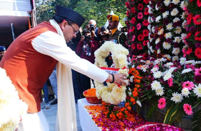 मुख्यमंत्री ने विजय दिवस पर शहीद स्मारक में पुष्पचक्र अर्पित कर वीर बलिदानियों को दी श्रद्धांजलि