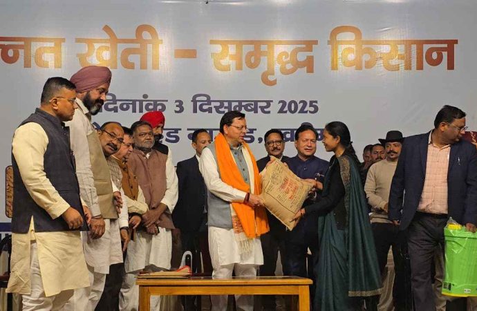 पंतनगर विश्वविद्यालय की कृषि प्रदर्शनी का मुख्यमंत्री धामी ने किया शुभारंभ