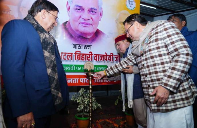 अटल बिहारी वाजपेयी जयंती की पूर्व संध्या पर भाजपा कार्यालय में सीएम धामी ने किया दीप प्रज्वलन