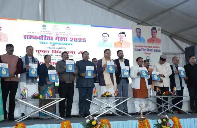 मुख्यमंत्री ने किया नाबार्ड के राज्य फोकस पेपर 2026-27 का विमोचन