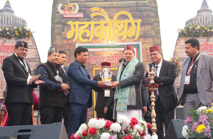 नोएडा में आयोजित 15वें उत्तराखंड महाकौथिक में पहुंचे मुख्यमंत्री पुष्कर सिंह धामी