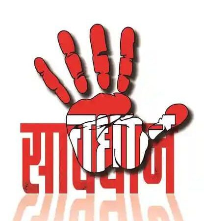 दून की इस कॉलोनी में नहीं मिलेगी एंट्री, प्रवेश के लिए करना होगा शर्तों का पालन