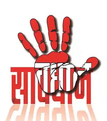 दून की इस कॉलोनी में नहीं मिलेगी एंट्री, प्रवेश के लिए करना होगा शर्तों का पालन