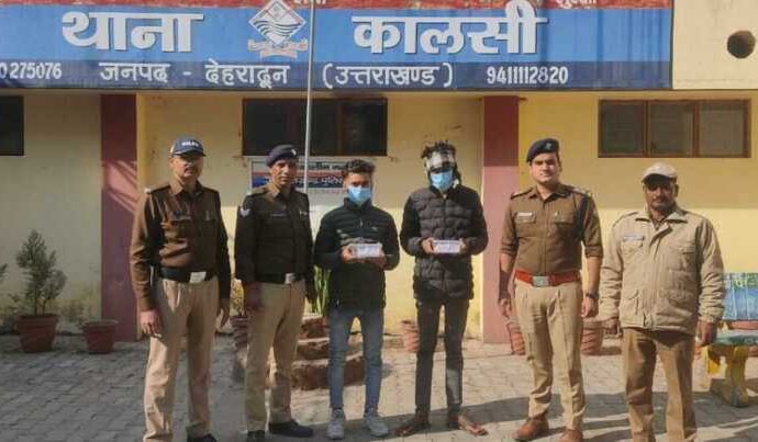 भारी मात्रा में अवैध मादक पदार्थो के साथ 02 अंतरराज्यीय नशा तस्कर आये दून पुलिस की गिरफ्त में