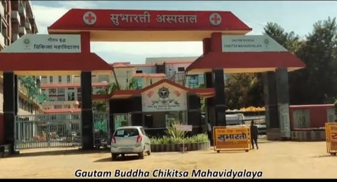 सुभारती की उलटी गिनती शुरू : 15 दिसंबर तक जमा करो 87.50 करोड़ वरना संपत्ति कुर्क होगी