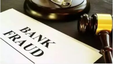 37 फर्जी खातों से 6.09 करोड़ का ऋण घोटाला