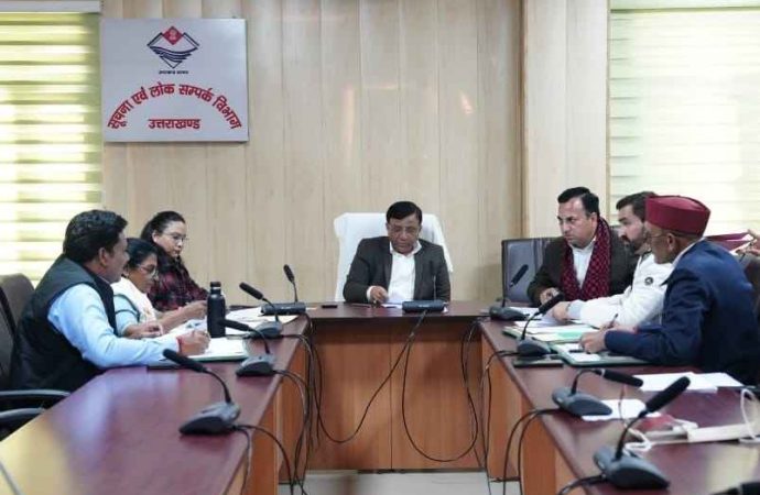 सूचना महानिदेशक की अध्यक्षता में पत्रकार हित में अहम निर्णय