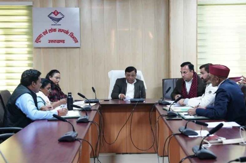 सूचना महानिदेशक की अध्यक्षता में पत्रकार हित में अहम निर्णय