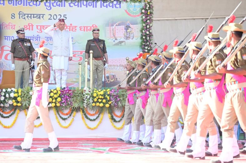 मुख्यमंत्री ने होमगार्ड्स स्थापना दिवस पर रैतिक परेड का किया निरीक्षण