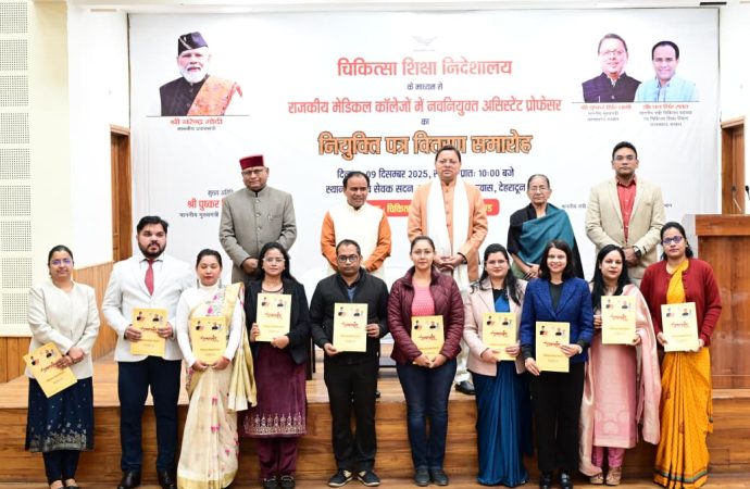 मुख्यमंत्री ने 142 नवनियुक्त असिस्टेंट प्रोफेसर्स को प्रदान किए नियुक्ति पत्र