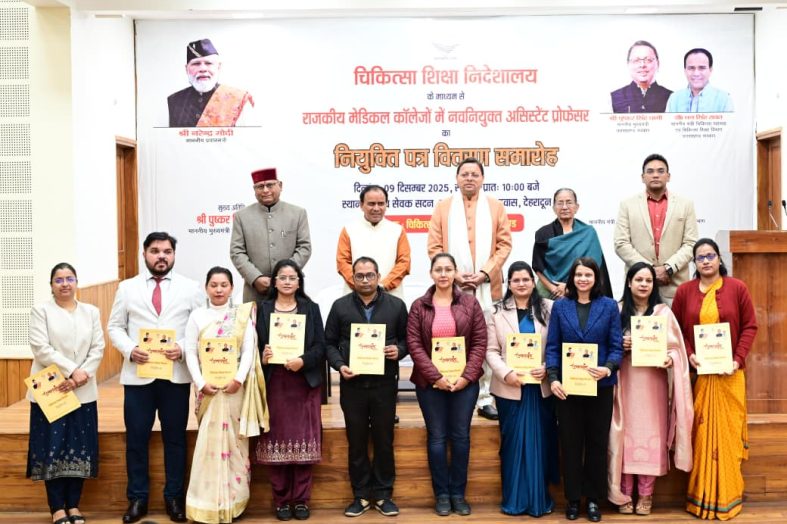 मुख्यमंत्री ने 142 नवनियुक्त असिस्टेंट प्रोफेसर्स को प्रदान किए नियुक्ति पत्र