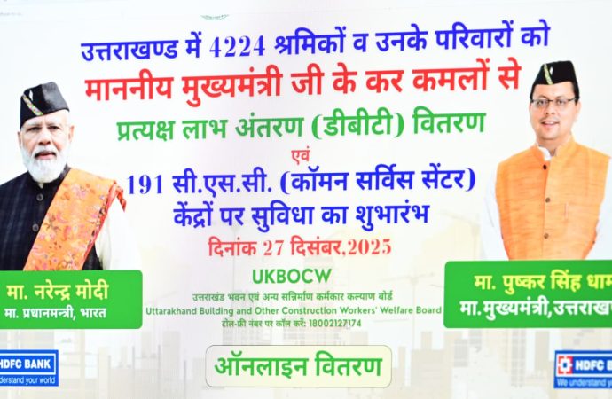 राज्य के 191 कॉमन सर्विस सेंटरों में श्रमिक सहायता के लिए विशेष व्यवस्था शुरू