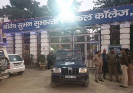 सुभारती मेडिकल कालेज, अब डीएम ने काटी आरसी