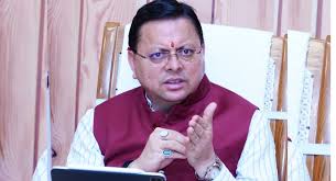 मानव-वन्यजीव संघर्ष पर सीएम धामी की केंद्रीय मंत्री भूपेंद्र यादव से बातचीत, प्रभावी कदमों पर चर्चा