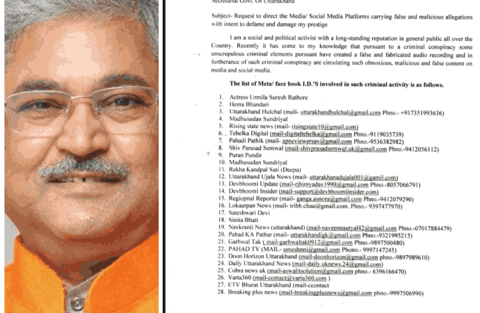 दुष्यंत गौतम बोले, मेरे विरुद्ध हो रही आपराधिक साजिश सनावर के आरोपों पर भाजपा के प्रदेश प्रभारी ने तोड़ी चुप्पी