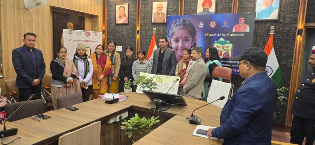 नंदा–सुनंदा : बालिकाओं की शिक्षारूपी पूजा से जिला प्रशासन ने किया नववर्ष का शुभारंभ।