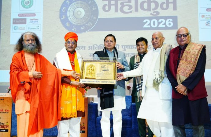 सीएम धामी ने 8वें ज्योतिष महाकुम्भ में की शिरकत