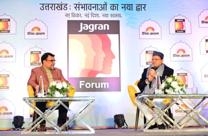 उत्तराखंड–संभावनाओं का नया द्वार” कार्यक्रम में सीएम धामी ने रखी सरकार की दूरदर्शी सोच