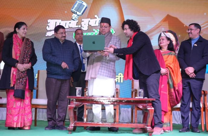 मुख्यमंत्री पुष्कर सिंह धामी ने “आवाज़ सुनो पहाड़ों की” फिल्म फेस्टिवल 2026 में प्रतिभाग किया