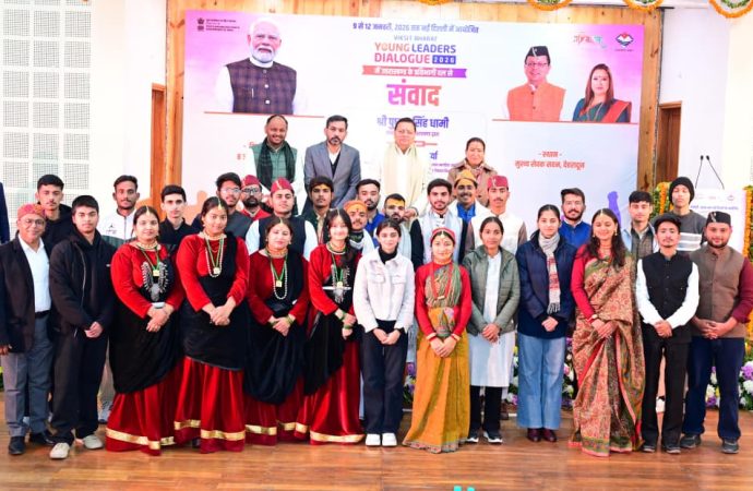 मुख्यमंत्री ने विकसित भारत यंग लीडर्स डायलॉग के प्रतिभागियों को दी शुभकामनाएं
