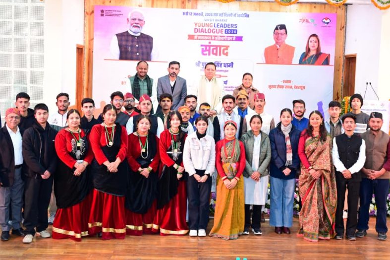मुख्यमंत्री ने विकसित भारत यंग लीडर्स डायलॉग के प्रतिभागियों को दी शुभकामनाएं