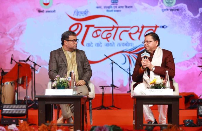 शब्दोत्सव’ कार्यक्रम के पंचम सत्र ‘धर्मरक्षक धामी’ में पहुंचे मुख्यमंत्री पुष्कर सिंह धामी