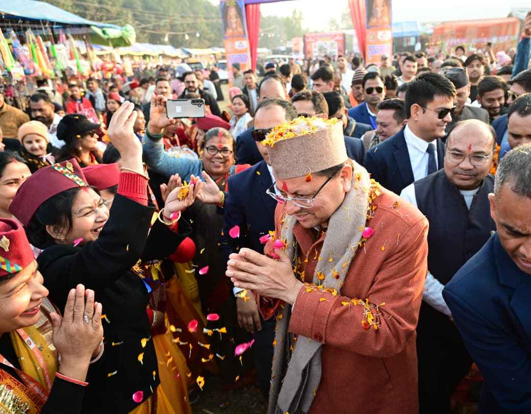 सीएम धामी ने खटीमा में उत्तरायणी कौतिक मेले का किया शुभारंभ