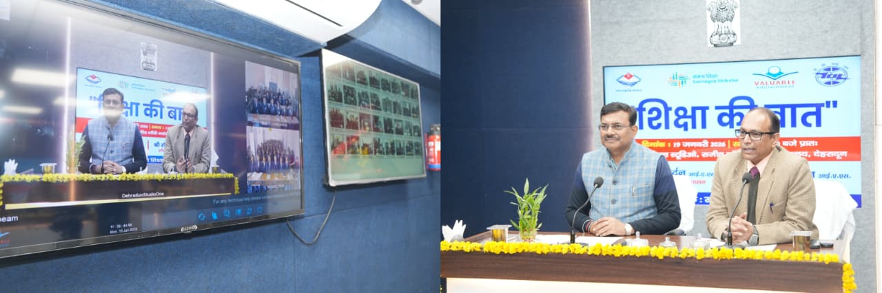 मुख्य सचिव ने की वीडियो कॉन्फ्रेंसिंग के माध्यम से छात्र-छात्राओं से बातचीत