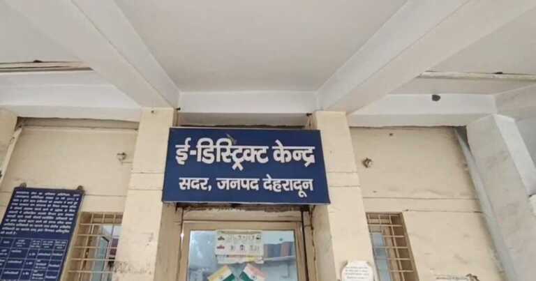 मुख्यमंत्री धामी की डिजिटल पहल, ई-गवर्नेंस से सरकारी सेवाएं अब सरल, पारदर्शी और त्वरित