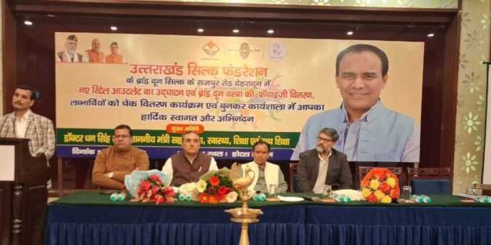 हरिद्वार में अनाज भंडारण को भूमि चयन कर शीघ्र डीपीआर बनाने के निर्देश