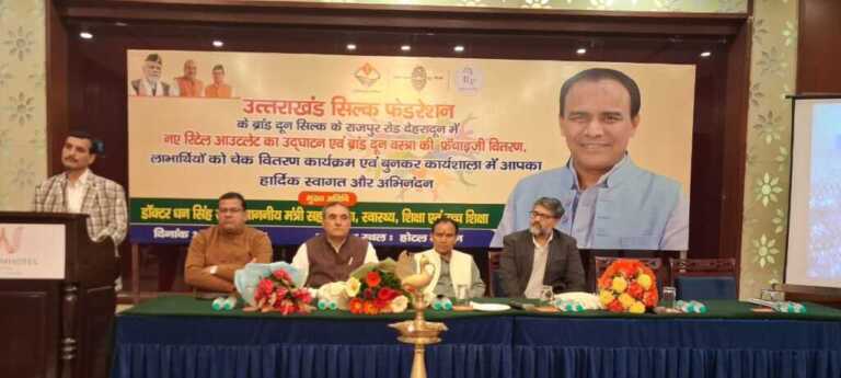 हरिद्वार में अनाज भंडारण को भूमि चयन कर शीघ्र डीपीआर बनाने के निर्देश