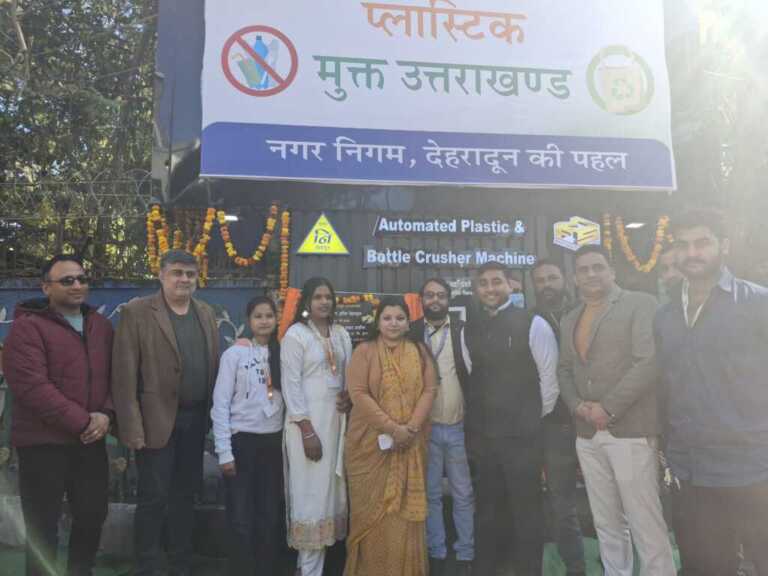 ऑटोमेटिक बॉटल क्रैशर मशीन से प्लास्टिक मुक्त उत्तराखंड को मिलेगी रफ्तार