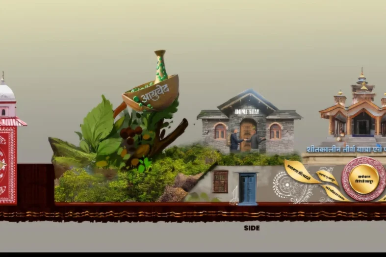 गणतंत्र दिवस के राज्य स्तरीय समारोह में सूचना विभाग की झांकी ने लगातार तीसरी बार प्राप्त किया प्रथम स्थान