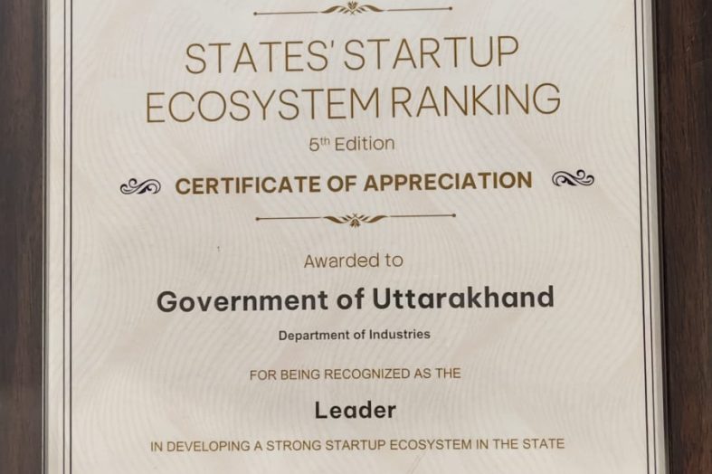 स्टार्टअप इंडिया रैंकिंग में उत्तराखण्ड को मिला ‘लीडर’ दर्जा