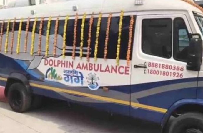 गंगा में डॉल्फिन के लिए शुरू हुई ‘डॉल्फिन एंबुलेंस’ सेवा