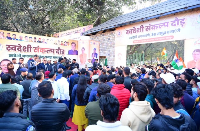 मुख्यमंत्री  पुष्कर सिंह धामी ने स्वदेशी संकल्प दौड़ का किया शुभारंभ