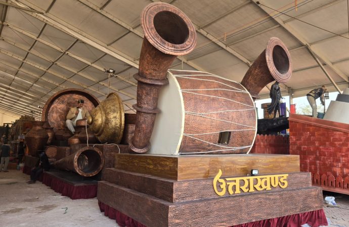 मुख्य पृष्ठ