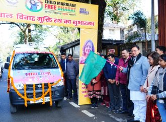 सीएम धामी ने बाल विवाह मुक्ति रथ को दिखाई हरी झंडी
