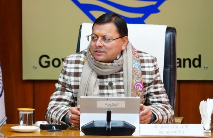 27 जनवरी को राज्यभर में मनाया जाएगा ‘यूसीसी दिवस’ – सीएम धामी