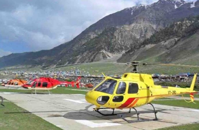 केदारनाथ हेली सेवा पर सख्ती, रात की उड़ानों पर रोक