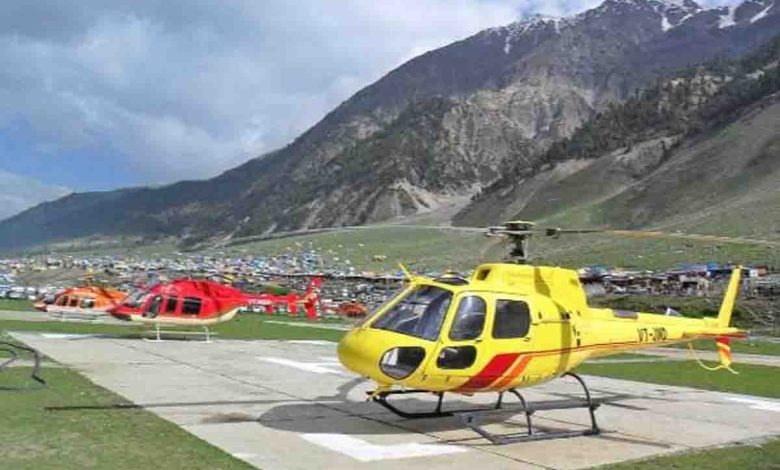 केदारनाथ हेली सेवा पर सख्ती, रात की उड़ानों पर रोक